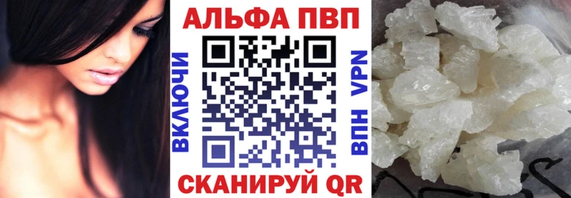 Названия наркотиков Семикаракорск АМФЕТАМИН Мефедрон Гашиш Галлюциногенные грибы Конопля
