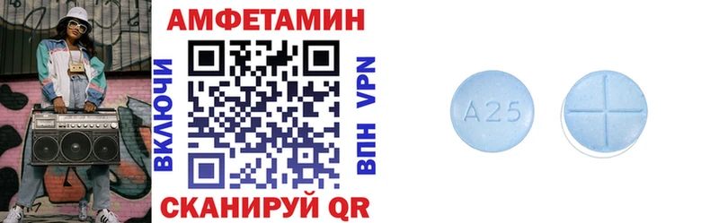 Амфетамин 98%  Семикаракорск 