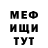 Амфетамин 97% _ Logvin