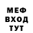Метадон мёд Bill Campbell