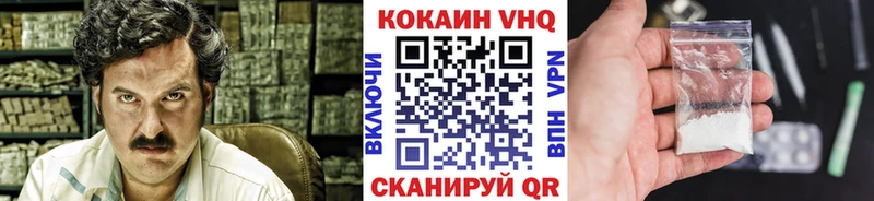 COCAIN 97%  закладка  Семикаракорск 