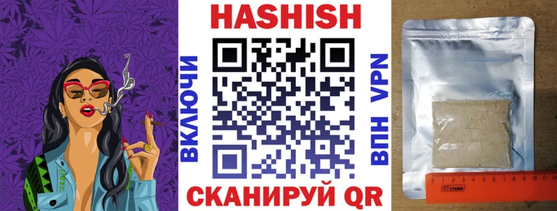 продажа наркотиков  Семикаракорск  Гашиш Ice-O-Lator 