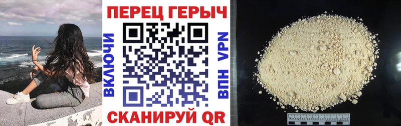 Героин гречка  даркнет сайт  Семикаракорск 