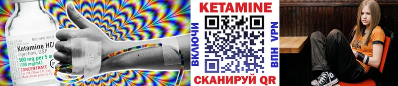 продажа наркотиков  Семикаракорск  КЕТАМИН ketamine 