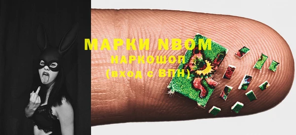 мефедрон мука Балахна