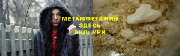 меф VHQ Арсеньев