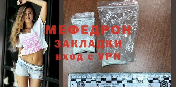 мефедрон мука Балахна