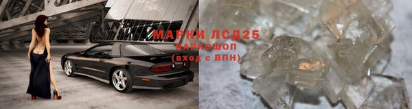 меф VHQ Арсеньев