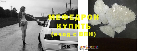 прущие грибы Аркадак