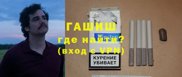 меф VHQ Арсеньев