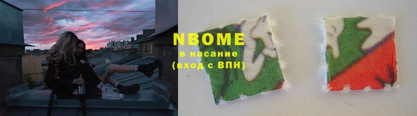 прущая мука Армянск