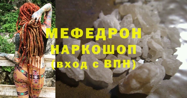 mdma Надым