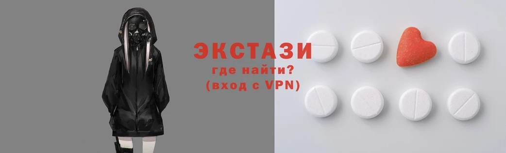 прущая мука Армянск