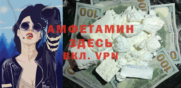 меф VHQ Арсеньев