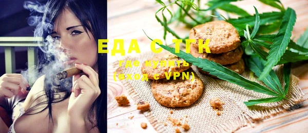 ГАЛЛЮЦИНОГЕННЫЕ ГРИБЫ Баксан
