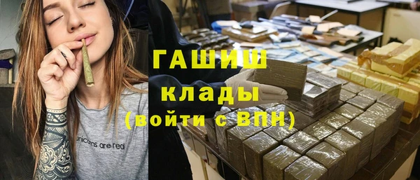 меф VHQ Арсеньев