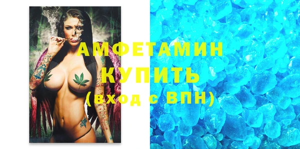 мефедрон мука Балахна