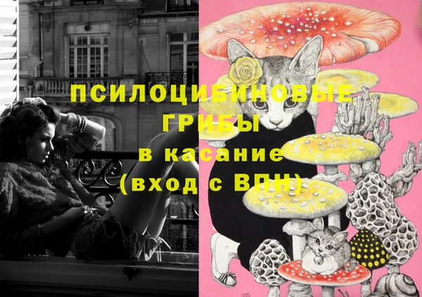 меф VHQ Арсеньев
