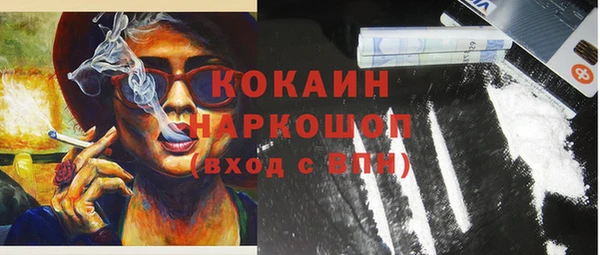меф VHQ Арсеньев
