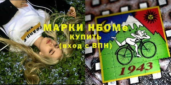 меф VHQ Арсеньев