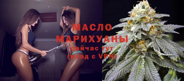 меф VHQ Арсеньев
