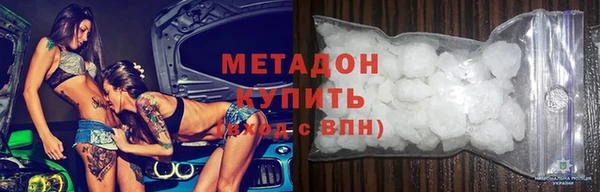 индика Навашино