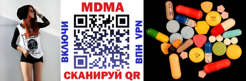 MDMA crystal  Семикаракорск 
