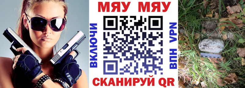 гидра ONION  Семикаракорск  МЕФ мука 