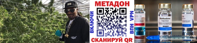 МЕТАДОН мёд Семикаракорск