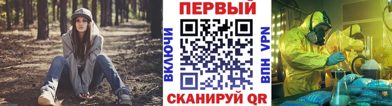 хочу наркоту Семикаракорск Первитин витя