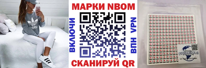 цена   Семикаракорск  Марки 25I-NBOMe 1500мкг 