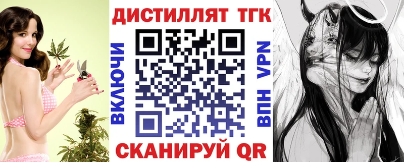 Дистиллят ТГК концентрат  хочу наркоту  Семикаракорск 