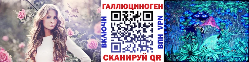 купить наркоту  Семикаракорск  Псилоцибиновые грибы Cubensis 